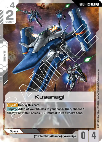 Kusanagi [GD01-129] (U)
