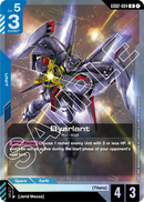 Byarlant RX-160 [GD02-004] (R)