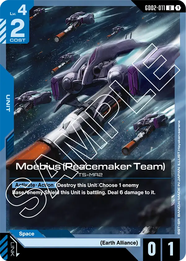 Moebius (Peacemaker Team) TS-MA2 [GD02-011] (U)