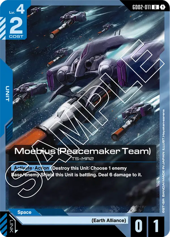 Moebius (Peacemaker Team) TS-MA2 [GD02-011] (U)