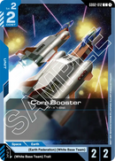 Core Booster FF-X7-Bst [GD02-012] (C)