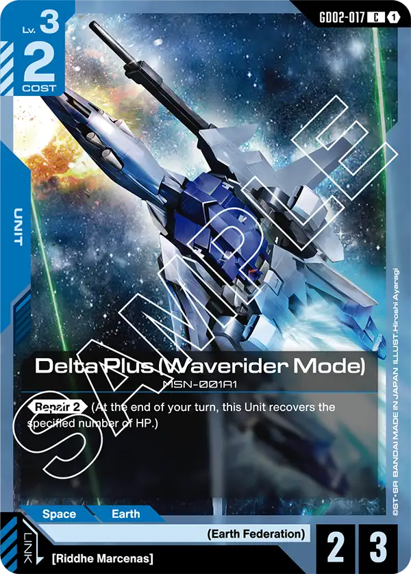 Delta Plus (Waverider Mode) MSN-001A1 [GD02-017] (C)