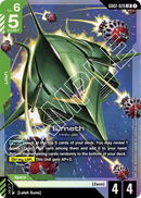 Elmeth MAN-08 [GD02-020] (LR)