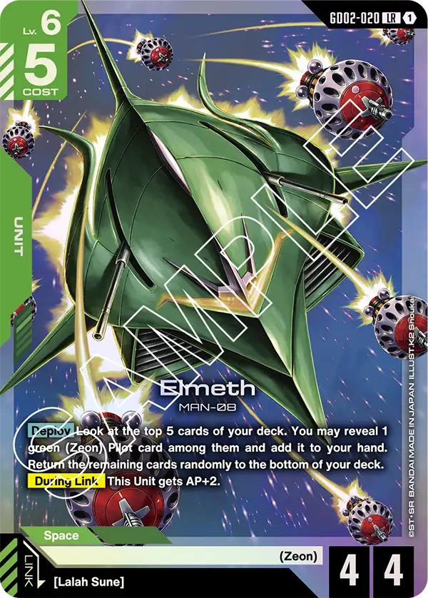 Elmeth MAN-08 [GD02-020] (LR)