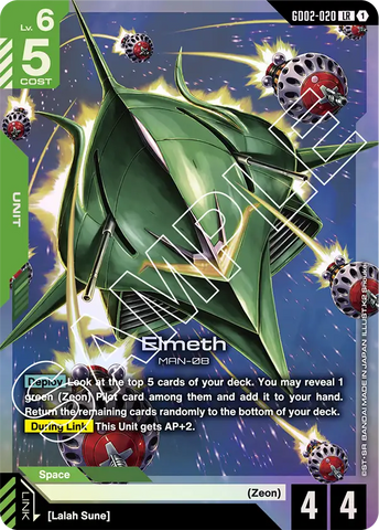 Elmeth MAN-08 [GD02-020] (LR)
