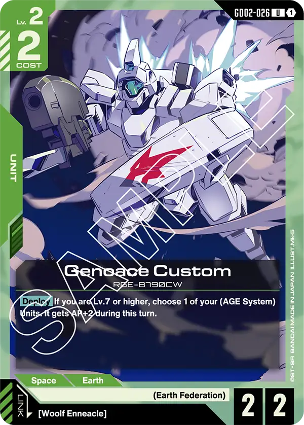 Genoace Custom RGE-8790CW [GD02-026] (U)