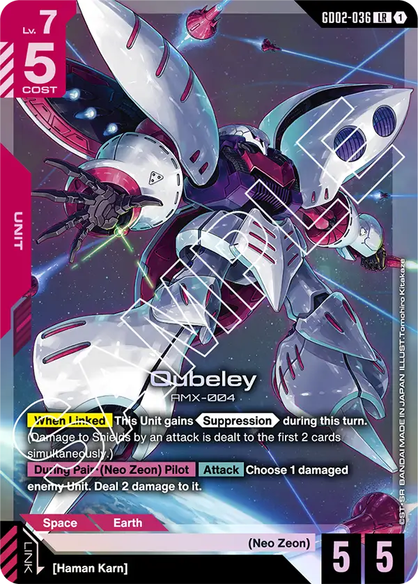 Qubeley AMX-004 [GD02-036] (LR)