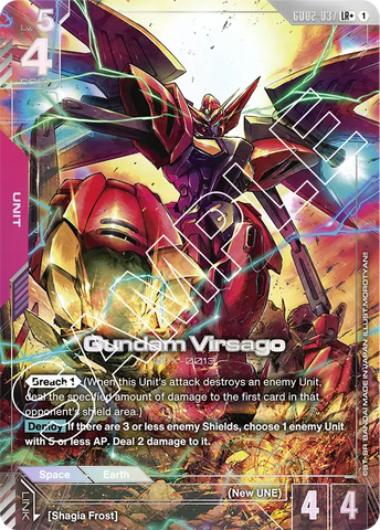 Gundam Virsago NRX-0013 [GD02-037] (LR+)