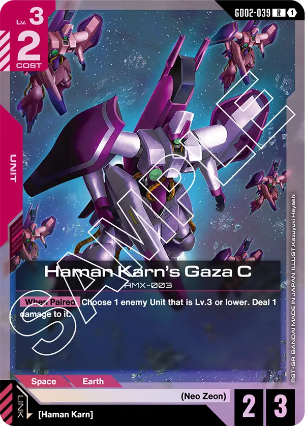Haman Karn's Gaza C AMX-003 [GD02-039] (R)