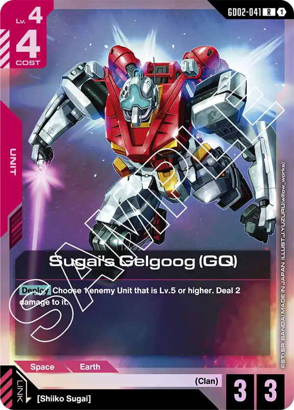 Sugai's Gelgoog (GQ) [GD02-041] (R)