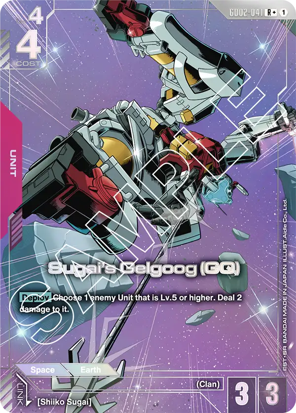 Sugai's Gelgoog (GQ) [GD02-041] (R+)