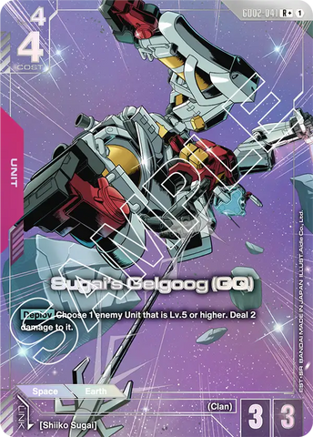 Sugai's Gelgoog (GQ) [GD02-041] (R+)