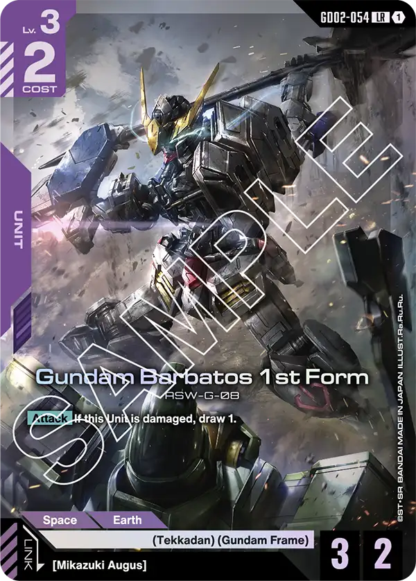 Gundam Barbatos 1st Form ASW-G-08 [GD02-054] (LR)