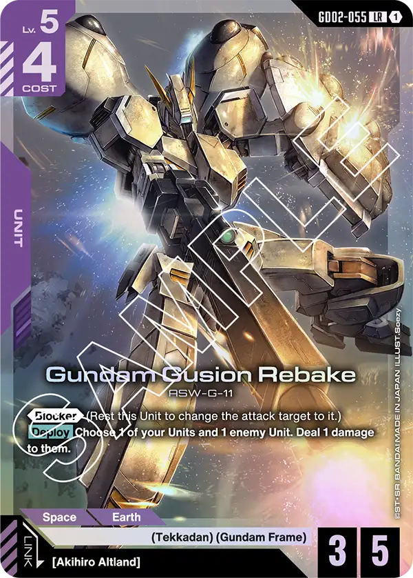 Gundam Gusion Rebake ASW-G-11 [GD02-055] (LR)