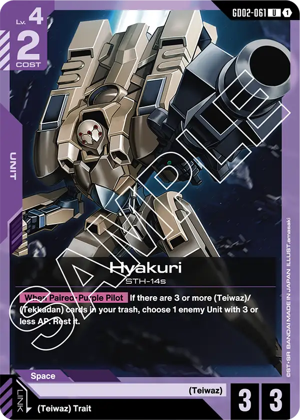 Hyakuri STH-14s [GD02-061] (U)
