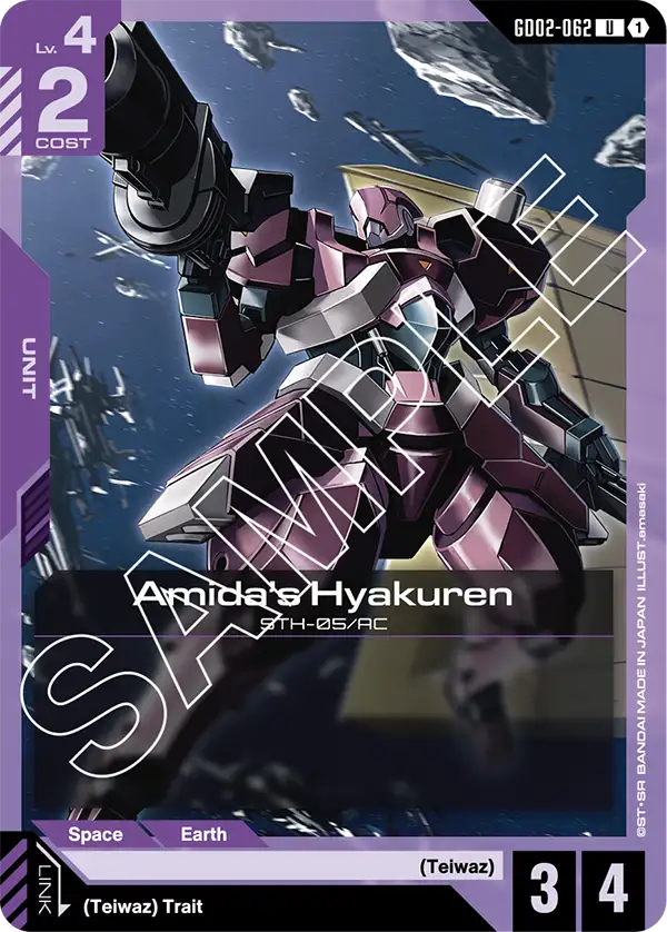 Amida's Hyakuren ST-05/AC [GD02-062] (U)