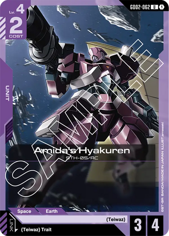 Amida's Hyakuren ST-05/AC [GD02-062] (U)