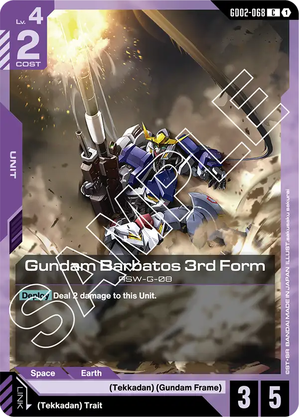 Gundam Barbatos 3rd Form ASW-G-08 [GD02-068] (C)