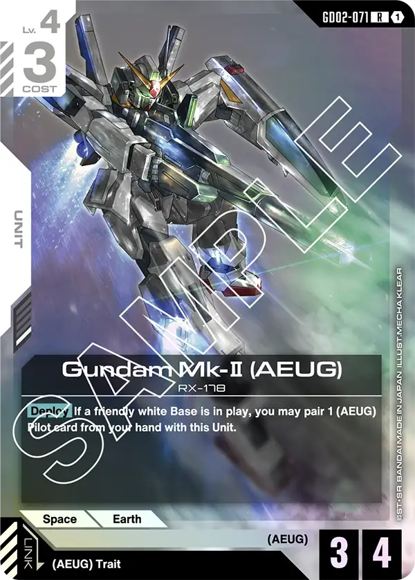 Gundam Mk-II (AEUG) RX-178 [GD02-071] (R)