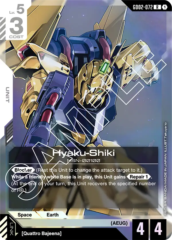 Hyaku-Shiki MSN-00100 [GD02-072] (R)