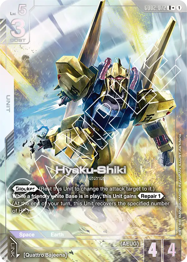 Hyaku-Shiki MSN-00100 [GD02-072] (R+)