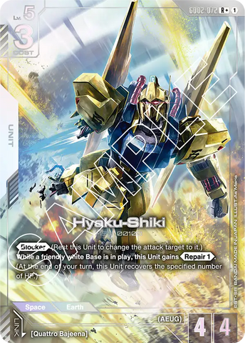 Hyaku-Shiki MSN-00100 [GD02-072] (R+)
