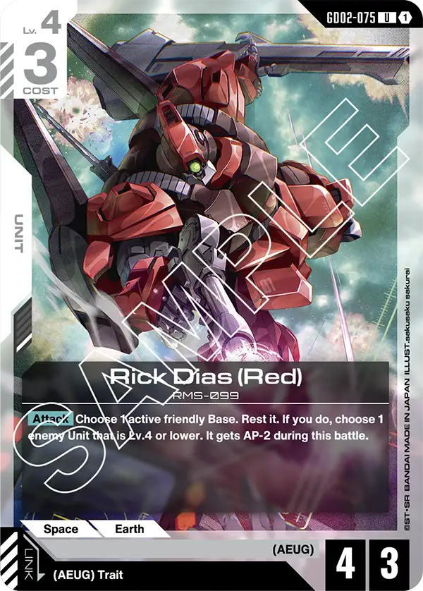 Rick Dias (Red) RMS-099 [GD02-075] (U)