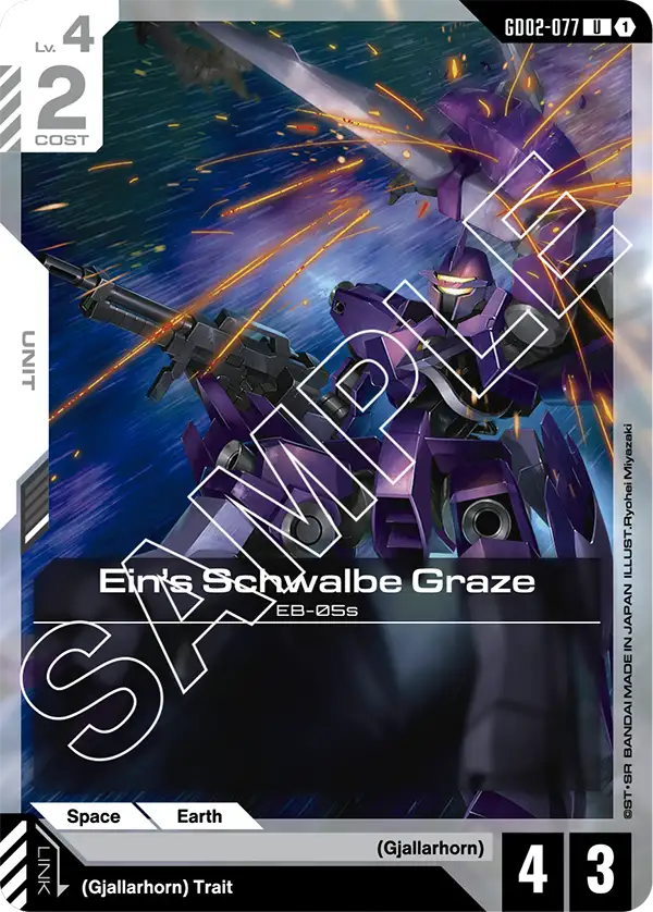 Ein's Schwalbe Graze EB-05s [GD02-077] (U)