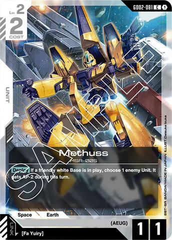 Methuss MSA-005 [GD02-081] (C)