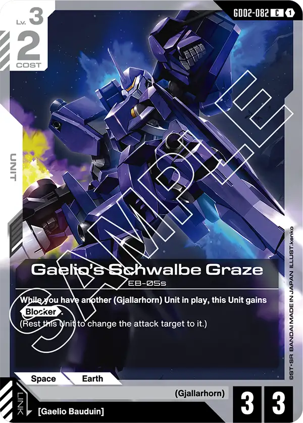 Gaelio's Schwalbe Graze EB-05s [GD02-082] (C)