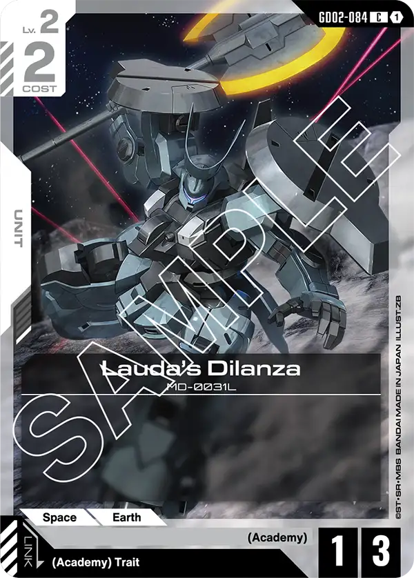 Lauda's Dilanza MD-0031L [GD02-084] (C)