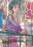 Four Murasame [GD02-085] (R+)