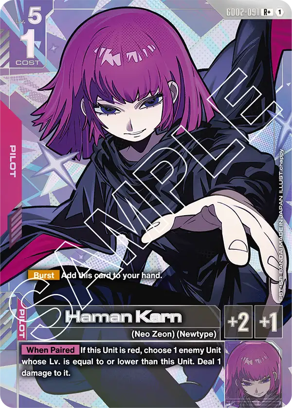 Haman Karn [GD02-091] (R+)
