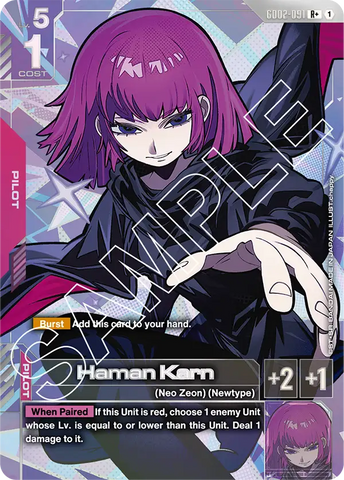Haman Karn [GD02-091] (R+)