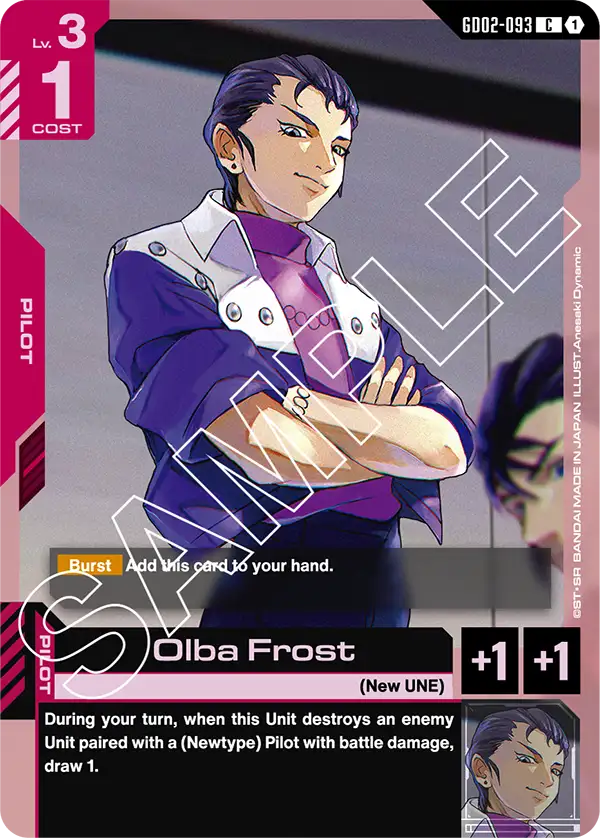 Olba Frost [GD02-093] (C)