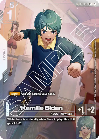 Kamille Bidan [GD02-097] (R+)