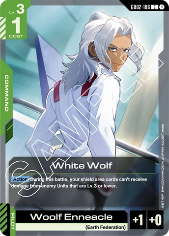 White Wolf [GD02-106] (C)