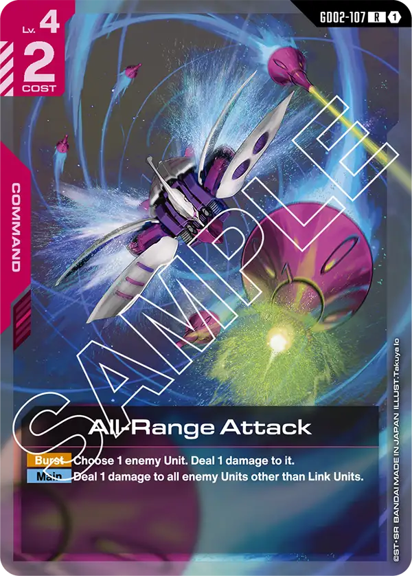 All-Range Attack [GD02-107] (R)