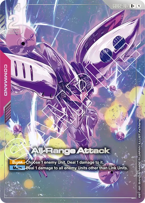 All-Range Attack [GD02-107] (R+)