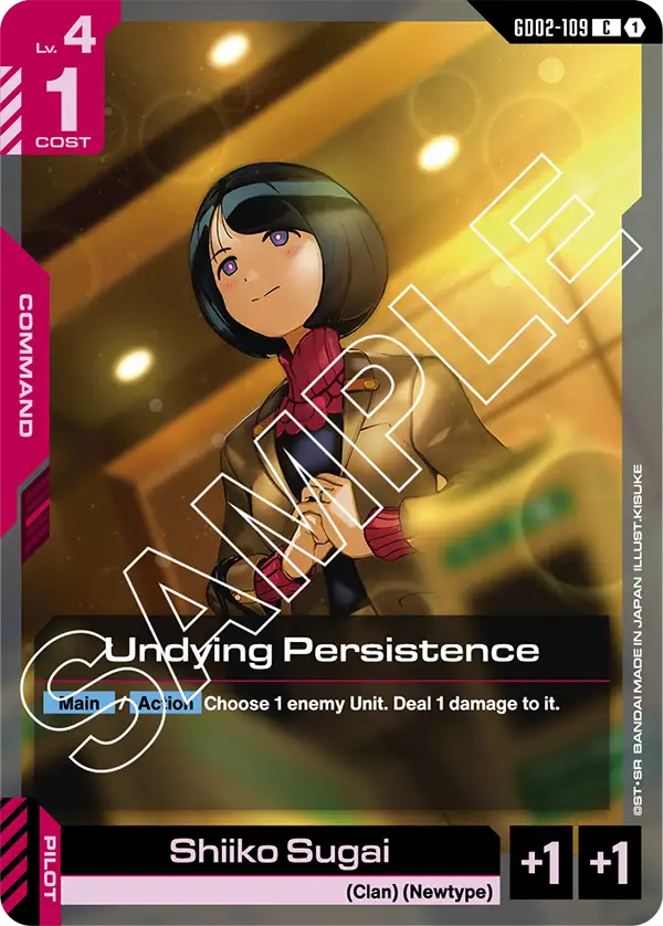 Undying Persistence [GD02-109] (C)