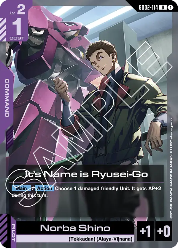 It's Name is Ryusei-Go [GD02-114] (U)