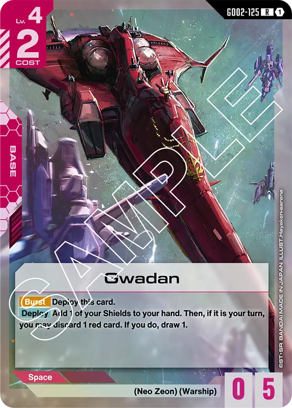 Gwadan [GD02-125] (R)
