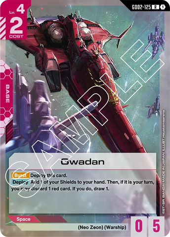 Gwadan [GD02-125] (R)