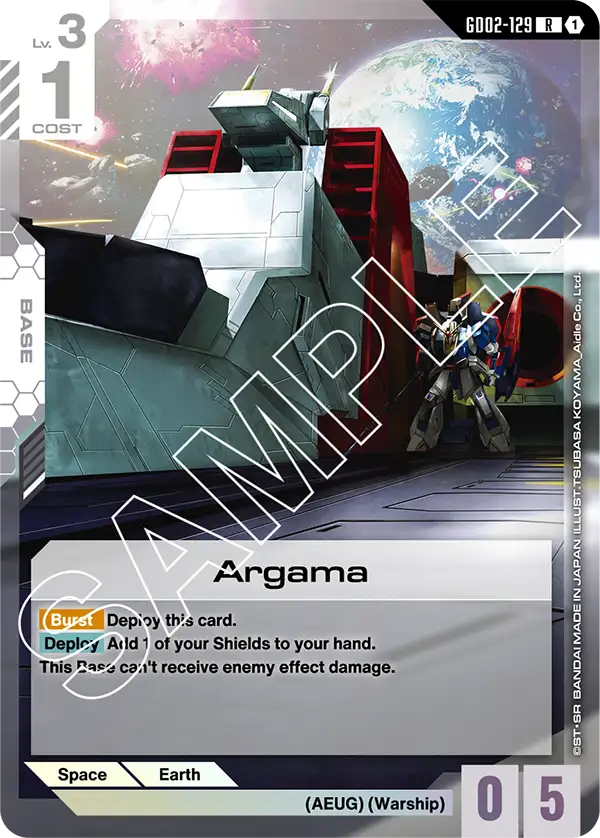 Argama [GD02-129] (R)
