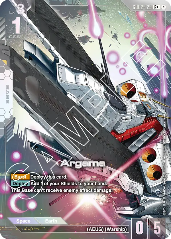 Argama [GD02-129] (R+)