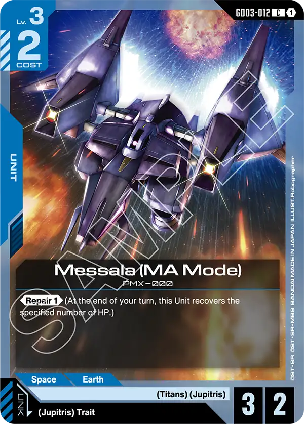 Messala (MA Mode) PMX-000 [GD03-012] (C)