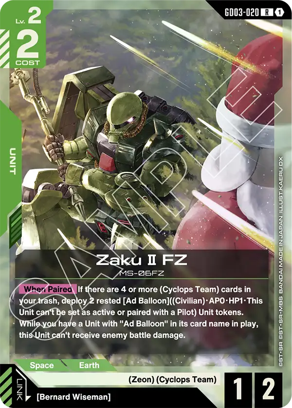 Zaku II FZ MS-06FZ [GD03-020] (R)
