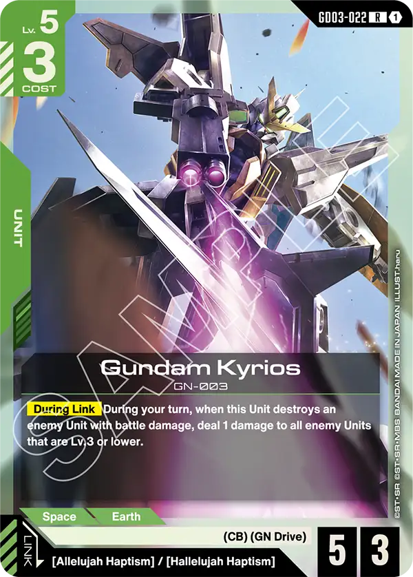 Gundam Kyrios GN-003 [GD03-022] (R)