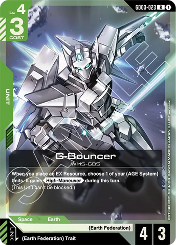 G-Bouncer WMS-GBS [GD03-023] (R)