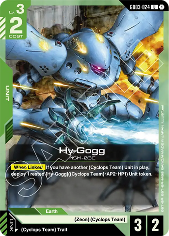 Hy-Gogg MSM-03C [GD03-024] (U)